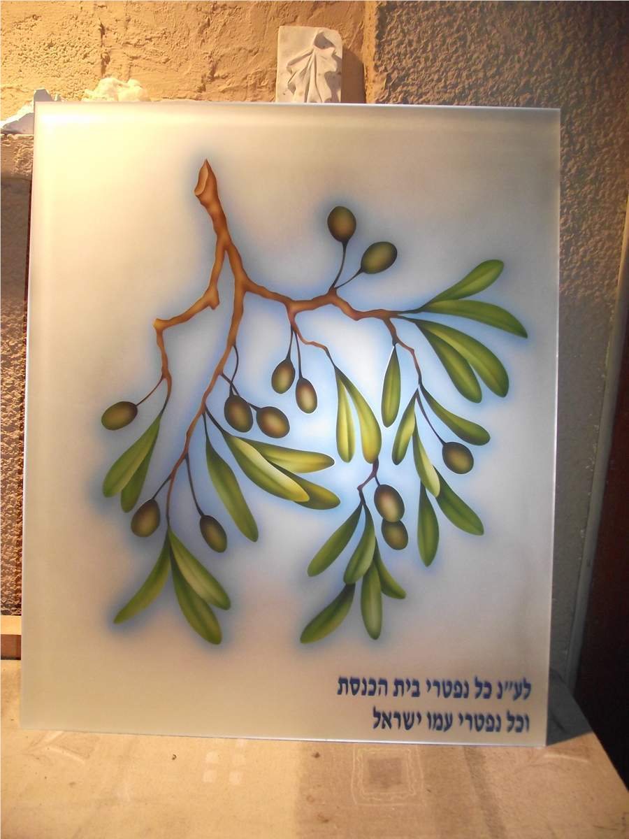 ויטראזים לבתי כנסת
