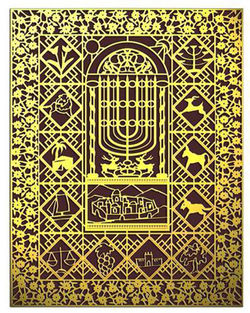 ויטראז' דלת