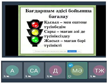 ҚМЖ 8 сынып (Автосохраненный) (Автосохра