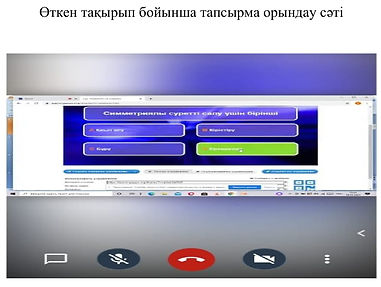 ҚМЖ 8 сынып (Автосохраненный) (Автосохра
