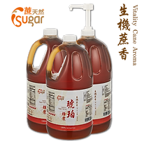 商品網頁_03_01琥珀糖漿_5KG.png