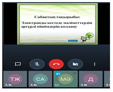 ҚМЖ 8 сынып (Автосохраненный) (Автосохра