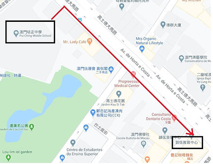 培正到致恆.jpg