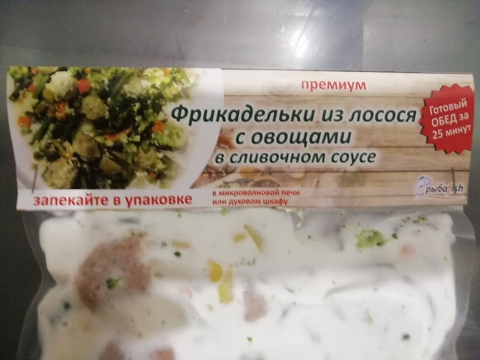 Фрикад слив соус3_edited