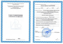 Скан1 - 0007