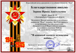 Скан 0