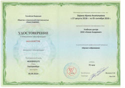 курсы.pdf-0