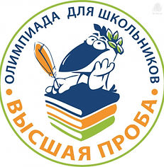 высшая проба.jpg