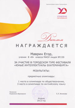 Скан 0