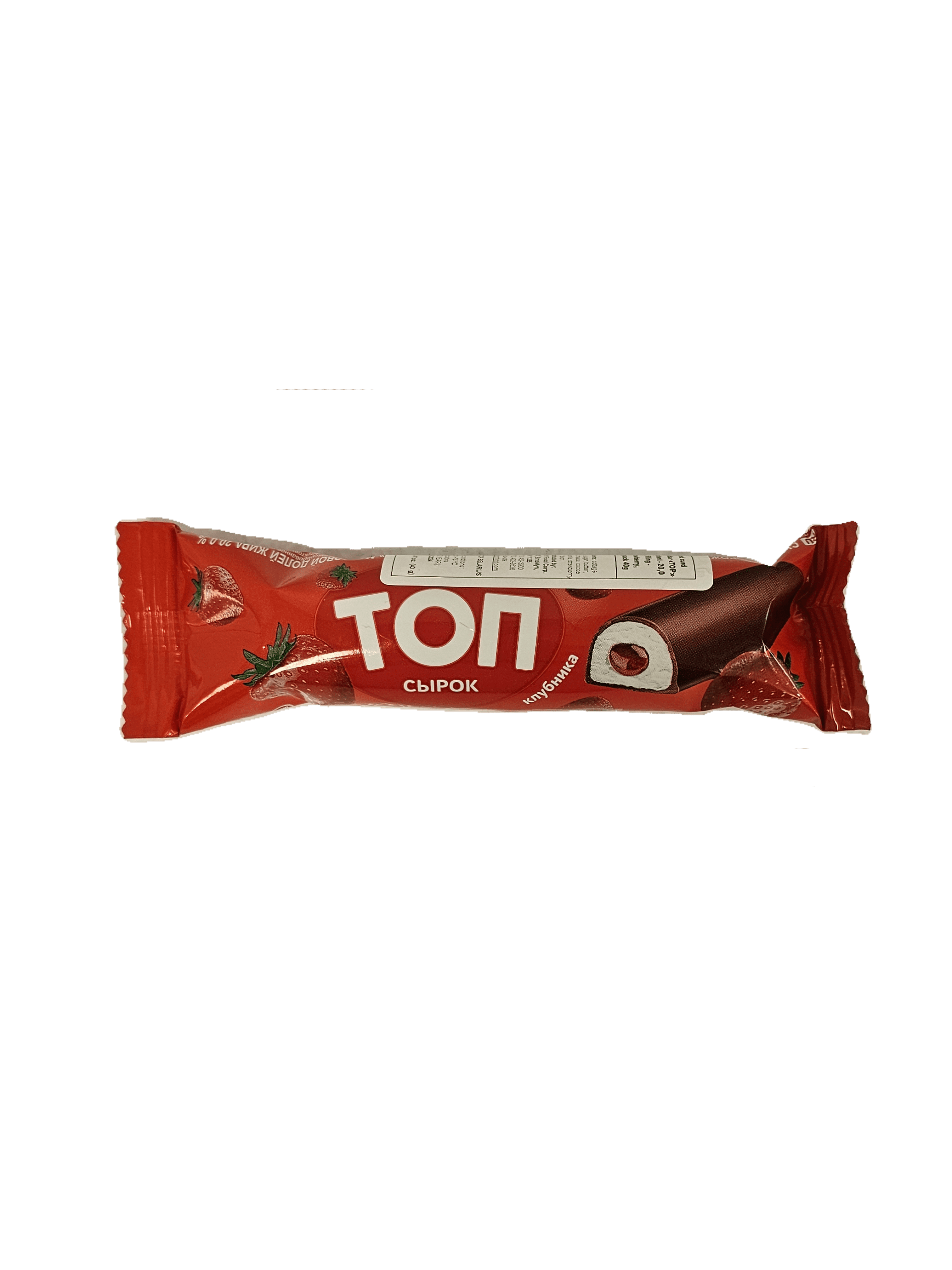 Savushkin cheese bar w/ strawberry