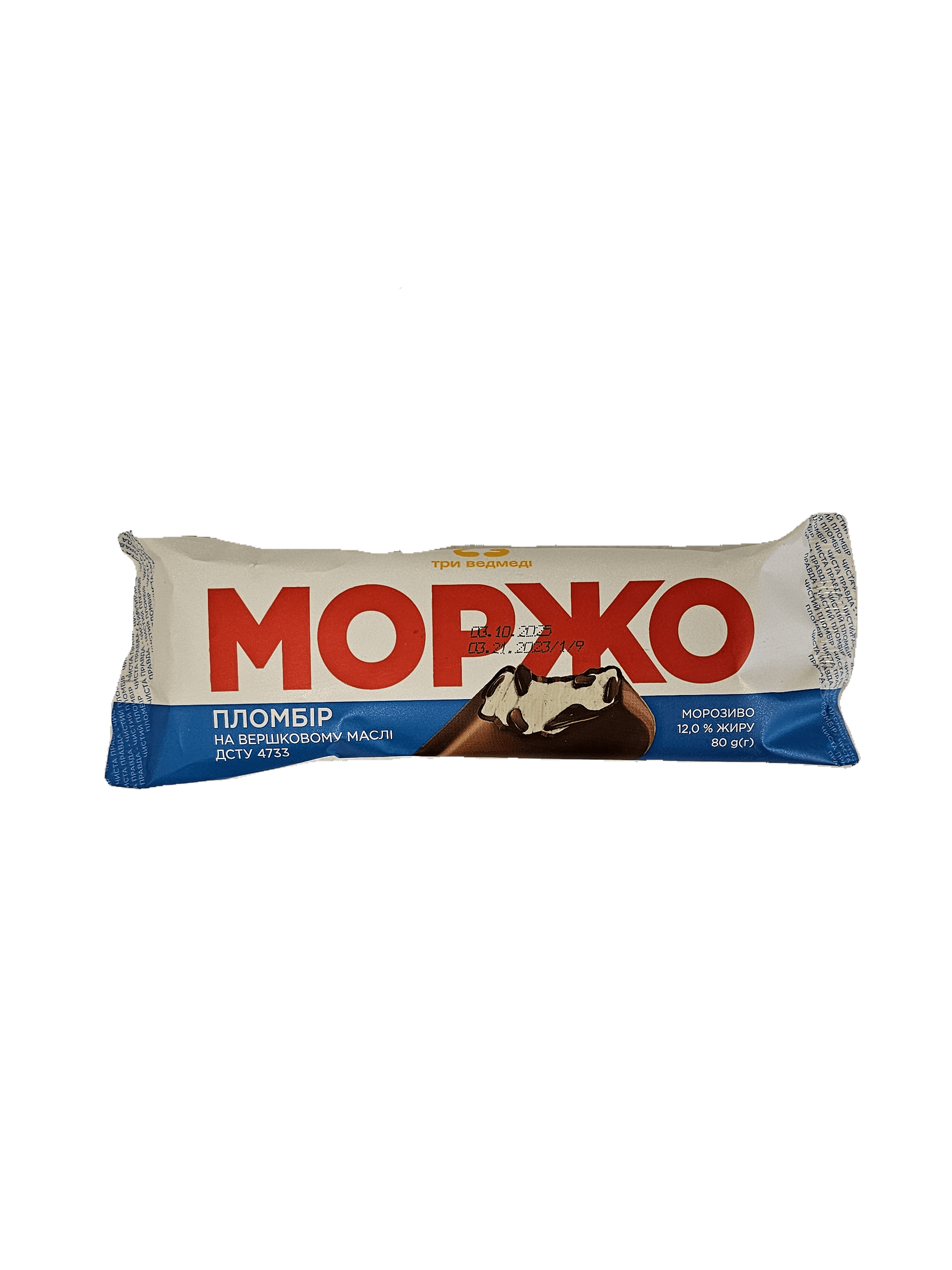 Morzho ice cream chocolate glazed plombir