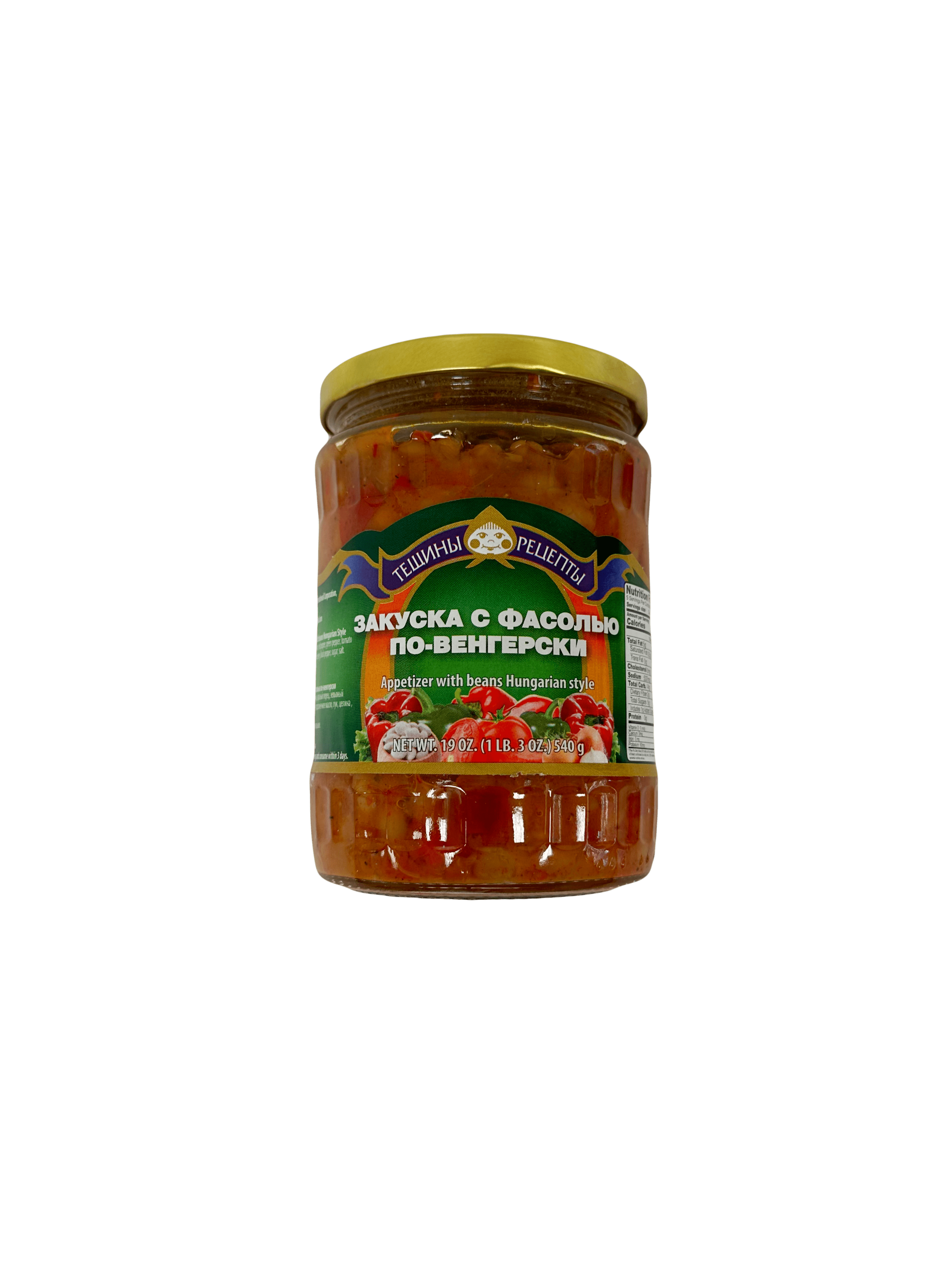 Teschiny appetizer w/ beans hungarian style