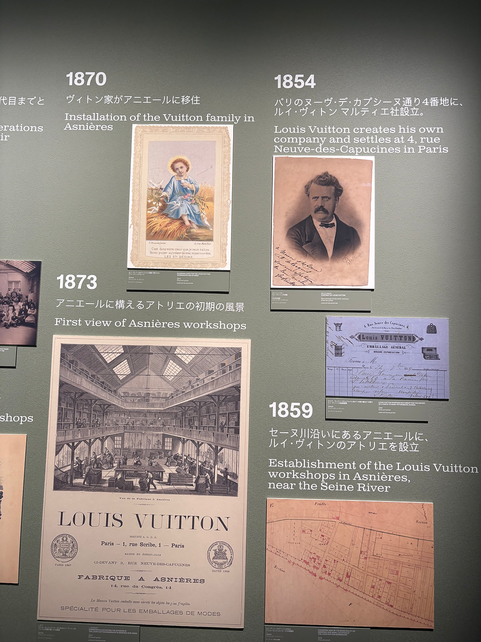 ルイヴィトンの歴史