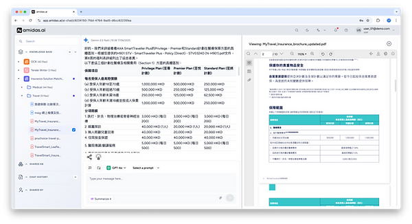 Screenshot RAG(2).png