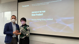 榮獲 Forcepoint “Partner of the Year - New Product” 獎項