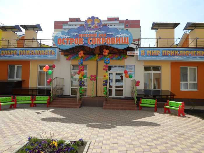 Магазин Сад Номер