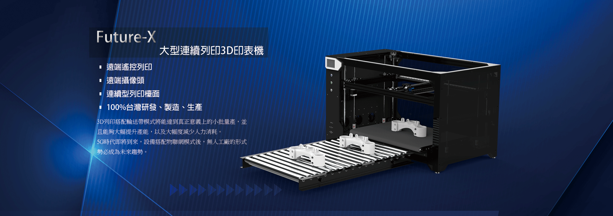 首頁全橫幅-ST633連續型.gif