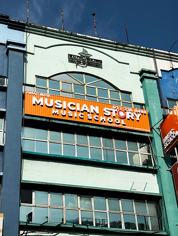 Musician Story Kuchai Lama