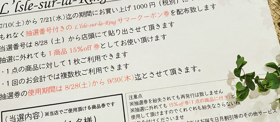 スタートしてます