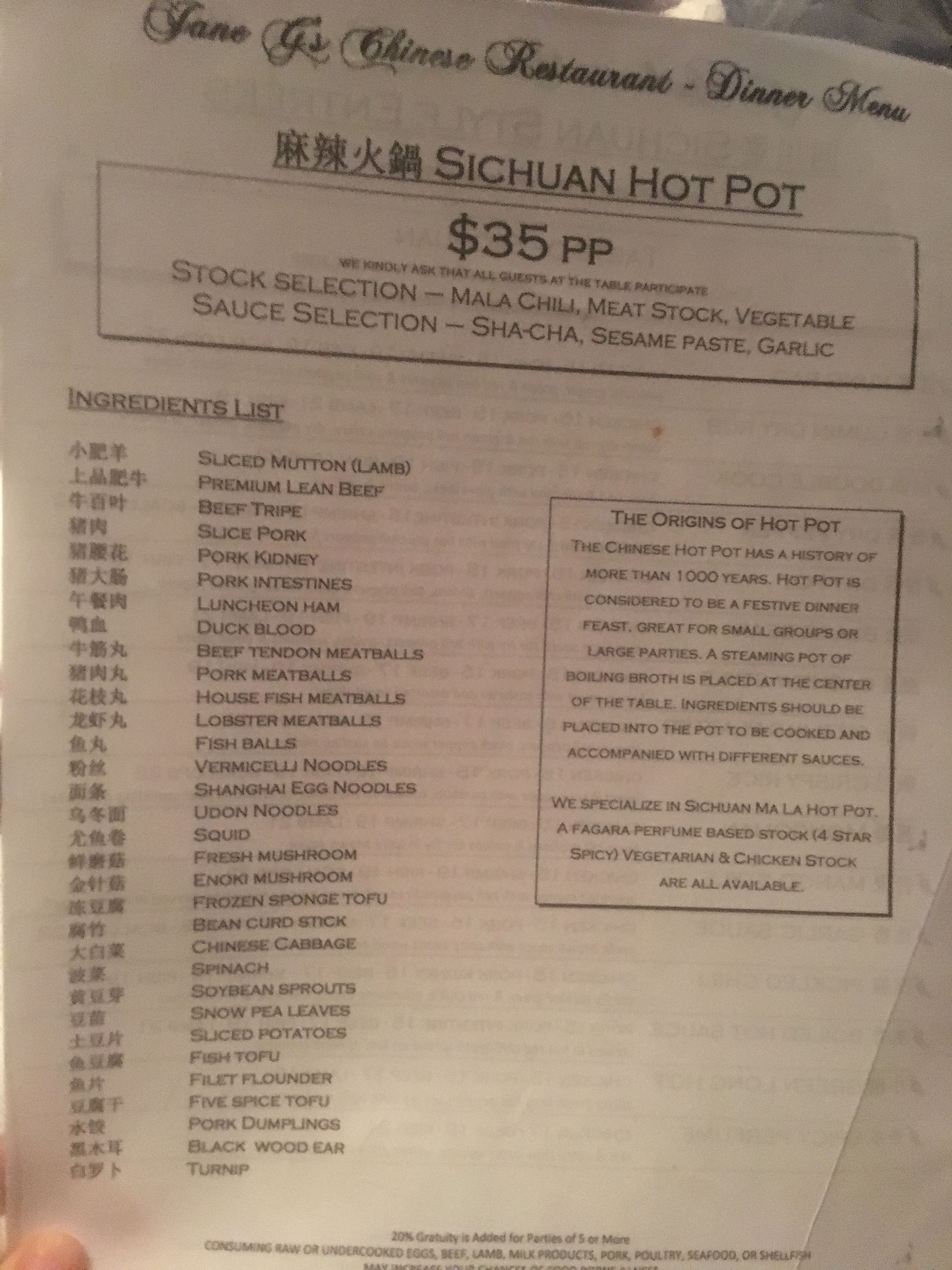 menu - hotpot