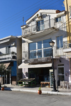 Shop for sale Lixouri Kefalonia