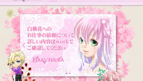 まだHPが反映されない…(;^ω^)