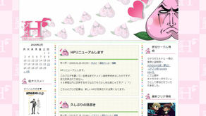 前のブログ