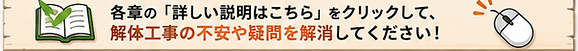 あるあるリンク