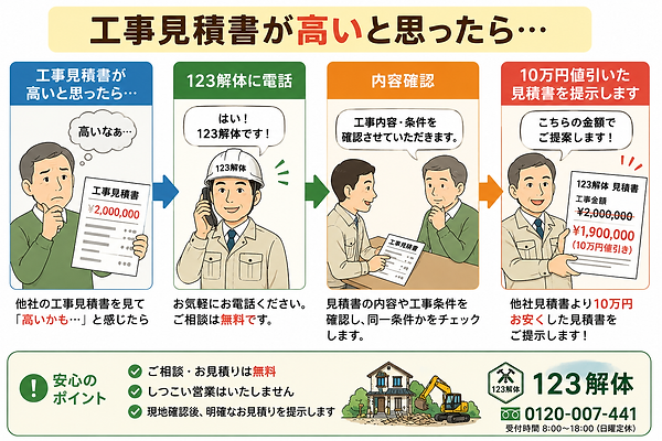 ChatGPT Image 2026年8月9日 23_45_05.png