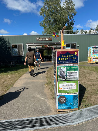 フクロウ博士と愉快な仲間たちin旭山動物園