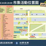 #古今交會風雅萬聖 ，中秋漢服古風市集 