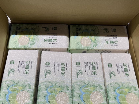 【商鋪資訊】🌲杉農米🍚