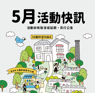 台塑生醫_A2_兩款個5張_PP上霧_活動快訊與商鋪資訊.png