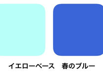 新年のご挨拶とラッキーカラーお話