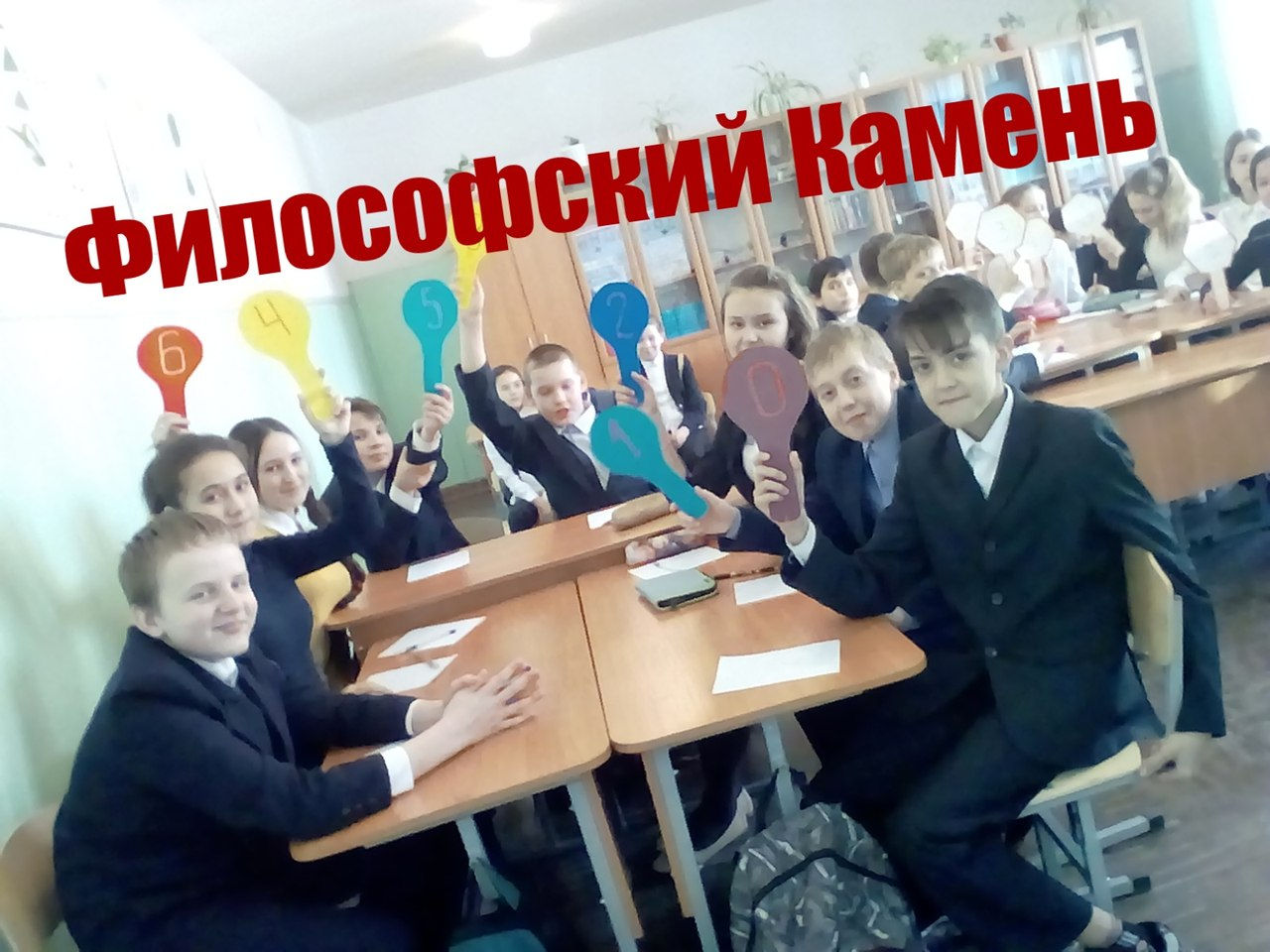 фл (1)