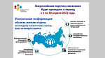 Слайд20.JPG