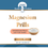 Thumbnail: Water Restructure Magnesium Prills 90g