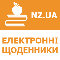 Дистанційне навчання