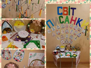 З Великоднем від дошкільнят