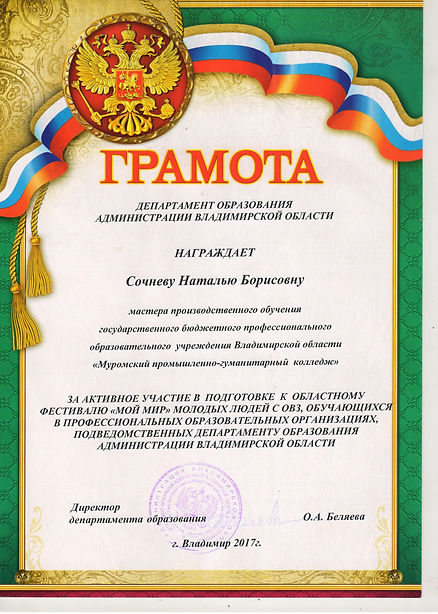 Рисунок (12).jpg
