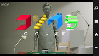 cam5NHK Eテレ「コングラ CGの教室」