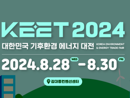 1:1 오프라인 수출상담회 안내