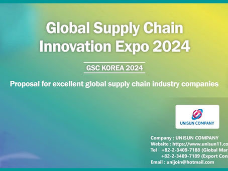 전시회 사후 마케팅 안내