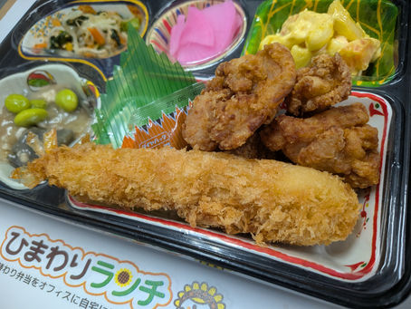4月28日 本日のひまわりランチ