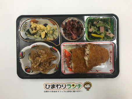 7月1日 本日のひまわりランチ