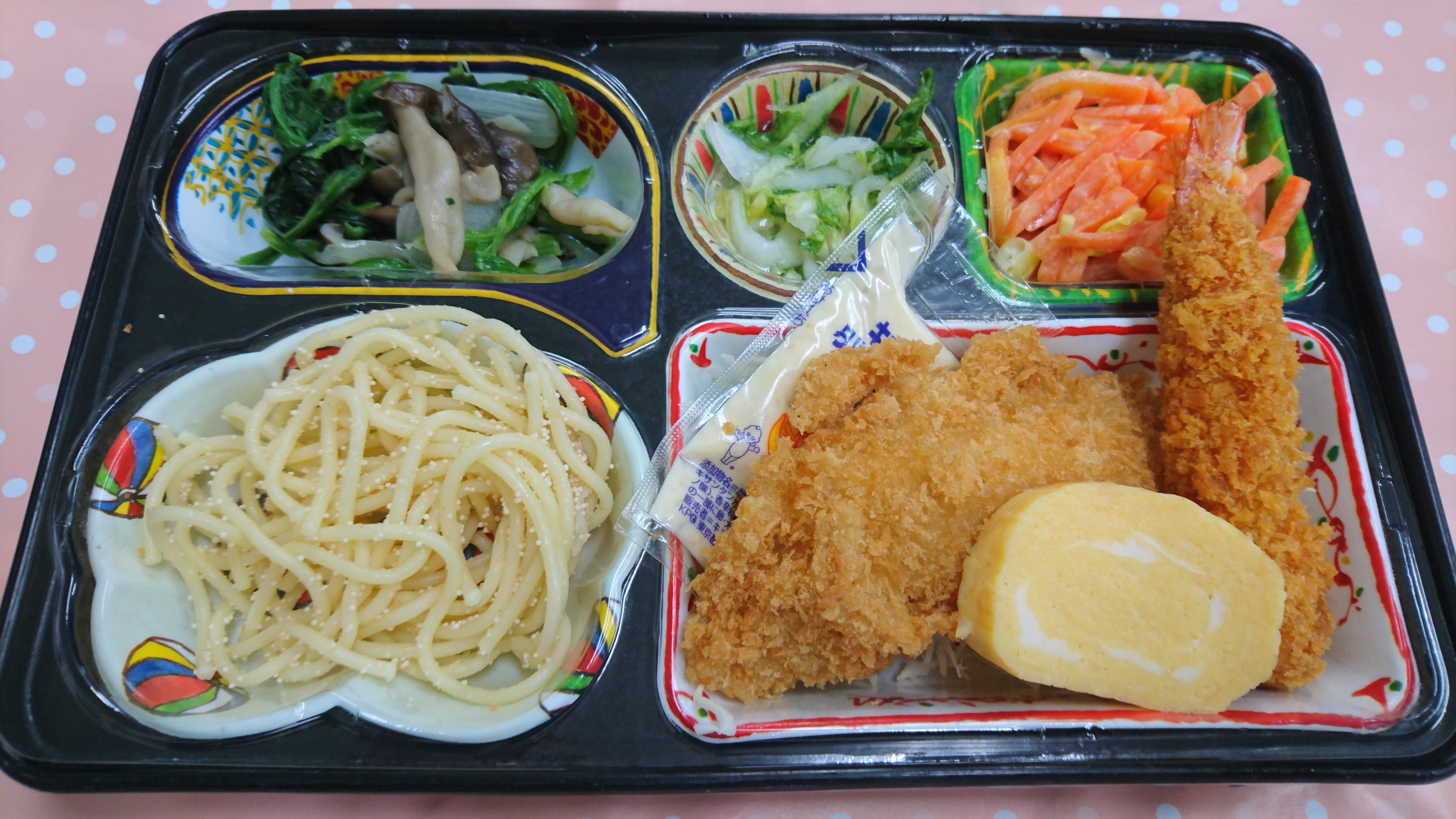 8月4日 本日のひまわりランチ ヒライ給食宅配サービス 宅配弁当 熊本 高齢者 介護 トップ