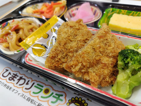 4月17日 本日のひまわりランチ