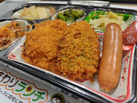 10月2日 本日のひまわりランチ