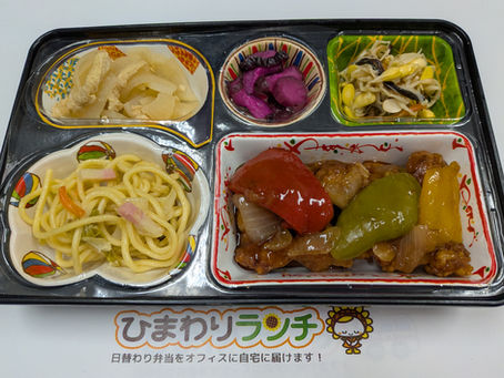 7月23日 本日のひまわりランチ