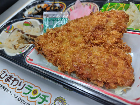9月13日 本日のひまわりランチ